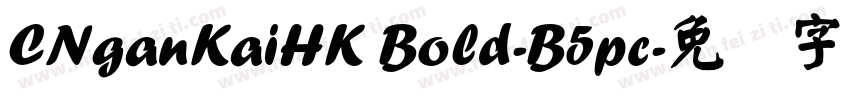 CNganKaiHK Bold-B5pc字体转换
